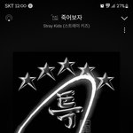 [스키즈] 우리 쇼챔 <b>다</b><b>담주</b> 따진 안가지?