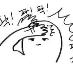 근데 질투<b>유발</b>은 도대체 뭔 심리임?