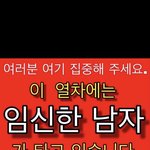 이 짤진짜 개웃<b>기네</b>