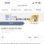 <b>선</b>프들아 <b>이</b> 사진 아는 사람ㅠ