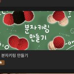우리아빠 <b>과학</b><b>쌤</b>인데 선물로 이거 어떰