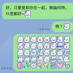 [드루와] 라인 임티 샀는데 개귀<b>엽지</b>