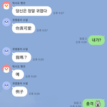 [드루와] 오늘의 <b>펜팔</b>