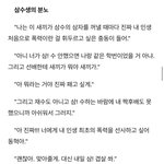 [NCT드림] <b>청바지</b> 캐해 진심 레전드인듯 ㅋㅋㅋㅋㅋ