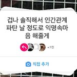 진짜 <b>미안</b>한데 이거 개찐따같음