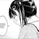 이 만화 <b>제목</b> 알려주실분