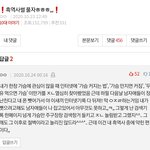 흑역사중에 이게 <b>원탑</b>인듯