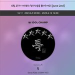 [스키즈] <b>각종</b> 투표 인증!!!