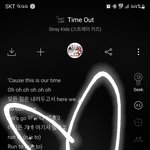 [스키즈] 쇼챔 진짜 <b>하트</b> 쥐어짠다 쥐어짜