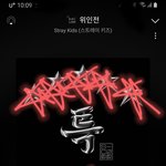 [스키즈] <b>아침</b>에 이용자수