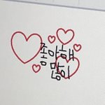 남자애들 <b>수준</b> 보고 개놀랐어