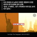 현재 뉴욕 <b>대기질</b> 상황