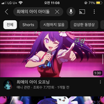 <b>일베</b> ㅈㄴ많네