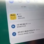 [군대] 선물다운 여기서 지원해준대!!