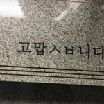 [19] 산부인과 오늘 첨가봤는데 충격받음ㅠㅠ