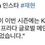 엔하이픈 재현 이간질 하는 엔시티악개야