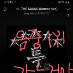 [스키즈] 동영상조<b>회수</b> 1등했다