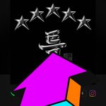 [스키즈] 음중 동영상 담<b>주도</b> 1위시켜야지