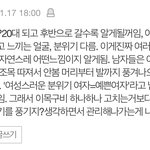 이거 <b>레알</b>이냐?