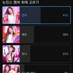와 판 비주얼 아닌 멤버 <b>올려치기</b> 진짜 심하구나