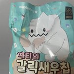 얘들아 <b>gs</b>에서 이거 절대 사먹지마라