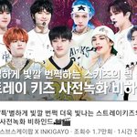 [스키즈] 와 ㅅㅂㅅ 뭐야 갬동멕스네