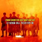 [스키즈] 가사 미쳤구만