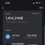 나 <b>주식</b>으로 벌써 30넘게 벌었다 ㅎ