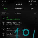 [스키즈] 엠카 오늘부터 투표 +<b>인가</b>투표 오늘까지