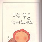 고1 내신 <b>ebs</b>인강으로 한국사하는거 ㄱㅊ음??