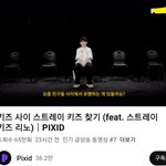 [스키즈] 키즈<b>사이</b> 리노찾기 인동에있어