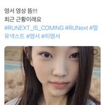 [모두드루와] 얘 카리나랑 <b>해린</b> 섞인 것 가틈