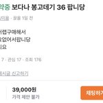 [드루와] 당근<b>마켓</b> 이거 어때보임..