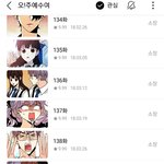 하 오주예수여 드디어 <b>소장</b> 다함