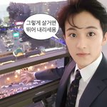 [댓글부탁해] 애들이 남사친이랑 엮을 <b>때</b> <b>얼굴</b> 빨개짐
