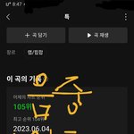 [스키즈] 토<b>욜</b><b>밤</b> 이용자<b>수</b> 겁나 빠지네