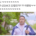 나만 남자 키 큰 거 ㄹㅇ 좋아하냐?
