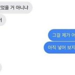 [드루와] 남돌 이런 <b>씨피</b> 없음?
