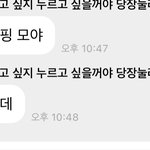 [NCT드림] 하<b>츄</b>핑알다