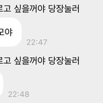 [NCT드림] <b>멤버</b> 중 <b>한</b>명이 드림핑을 알게 되다...