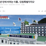 앞으로 1년간 시행령과 <b>시행</b>규칙, 조례 등을 만들어야