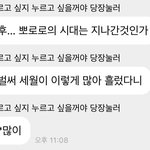 [NCT드림] <b>뽀로로</b>와 하츄핑으로 세월을 느끼고있음ㅋㅋㅋ