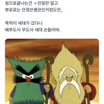 [NCT드림] 아 웃겨죽겠내