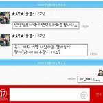 [이것좀봐줘] 아니 나 진심 도겸 이거 내 <b>웃음벨</b> ㄹㅇ ㅋㅋ