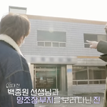 진 술 만들었나봐