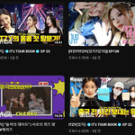 [심각] 있지 유튜브 조<b>회수</b> 근황