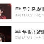 [TXT] 진짜 <b>정직</b>한 제목인데 톡선 1 2위ㅋㅋㅋㅋ