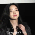 김고은 <b>무쌍</b> 넘 매력 있어