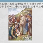구절강해(막9 14 18 유튜브 교회 #활공교회, 설교원본-BAND:...