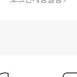 [드루와] 나 <b>쿠키</b> 노가다한것좀봐 ㅁㅊ